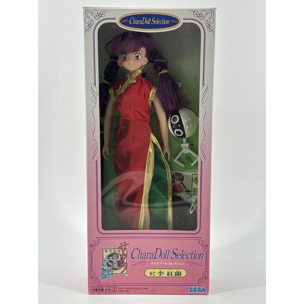 Sakura Wars CharaDoll 02 Kohran Li 1996 SEGA Anime Figure Doll Boxed Japan Exclu